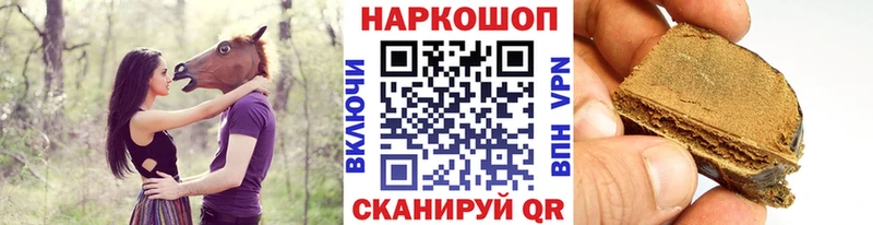 Где продают наркотики Шлиссельбург ГАШ  COCAIN  A-PVP  Каннабис  Мефедрон 