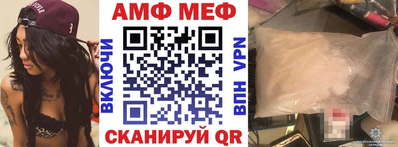 как найти закладки  кракен вход  Амфетамин Розовый  Шлиссельбург 