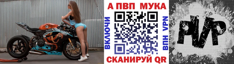 где продают наркотики Шлиссельбург APVP СК
