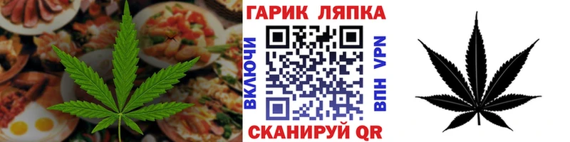 даркнет сайт  Шлиссельбург  Canna-Cookies марихуана 