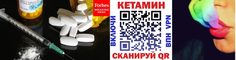 КЕТАМИН VHQ  Шлиссельбург 