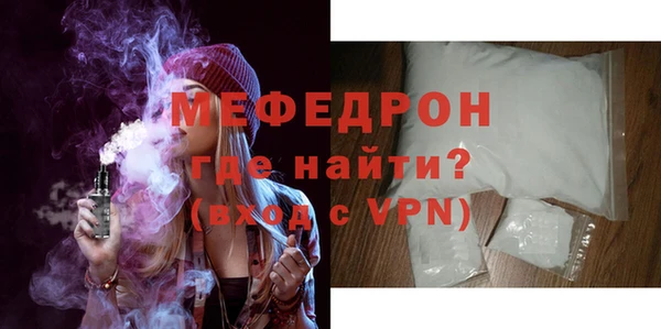 мефедрон Абинск