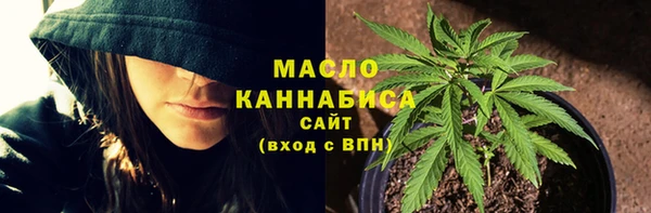 кокаин Абдулино