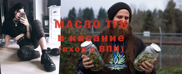 кокаин Абдулино