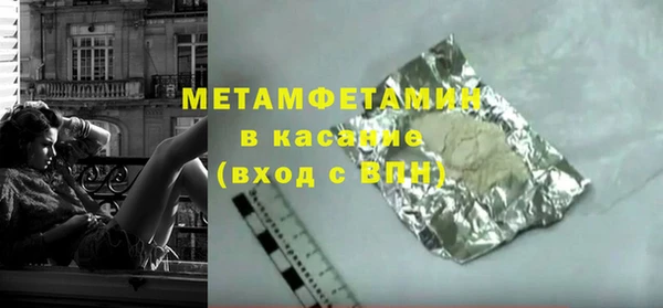 спиды Абаза