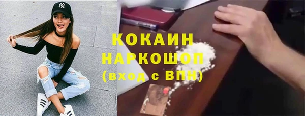 кокаин Абдулино