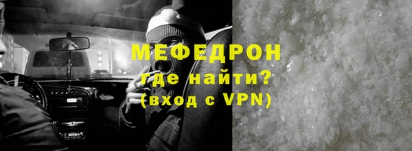 мефедрон Абинск