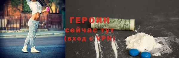спиды Абаза