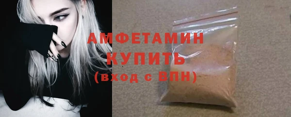 спиды Абаза