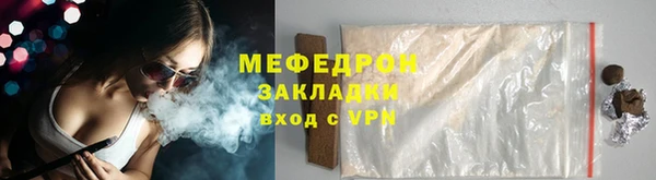 мефедрон Абинск