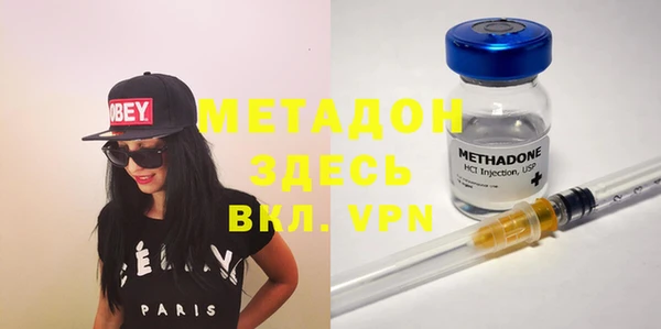 дистиллят марихуана Магас