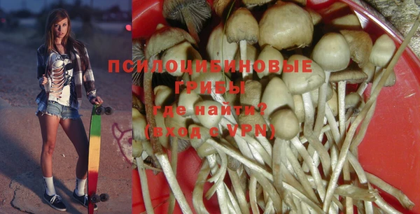 кокаин Абдулино