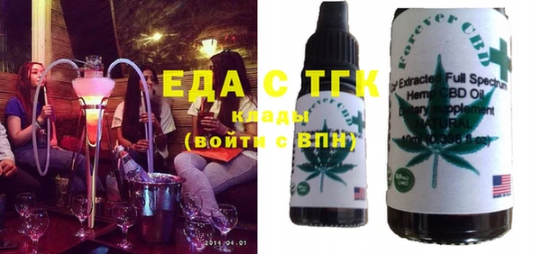 мефедрон Абинск