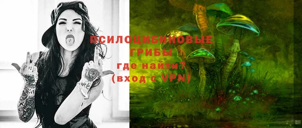 кокаин Абдулино