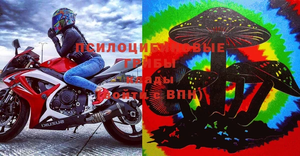 кокаин Абдулино