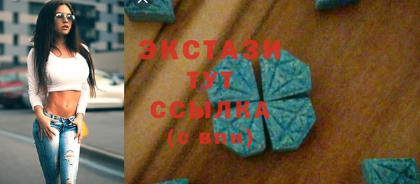 спиды Абаза