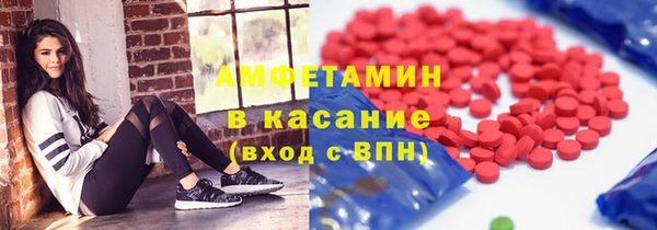 мефедрон Абинск