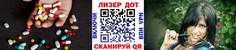 LSD-25 экстази кислота  Шлиссельбург 