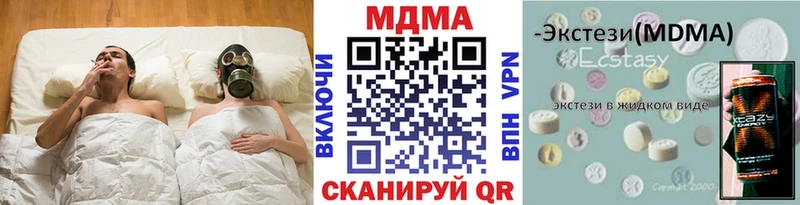 купить  цена  hydra ссылка  МДМА кристаллы  Шлиссельбург 