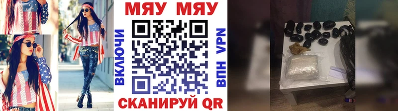даркнет сайт  Шлиссельбург  МЕФ 4 MMC 