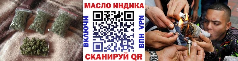 ТГК THC oil Шлиссельбург