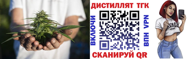 Дистиллят ТГК Wax  Шлиссельбург 